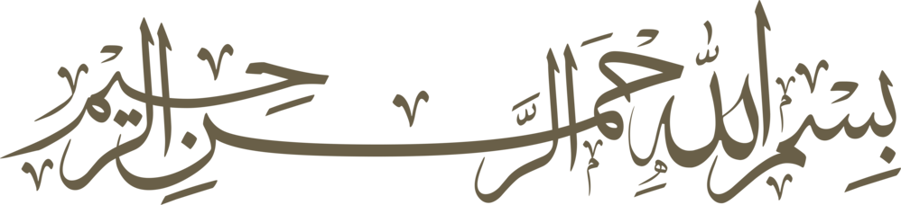 bismillah